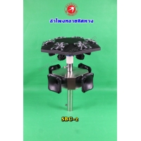 337-SBC-2 Super Black Combo Hexagon Horn Tweeter And 45DG UP  (GM880)